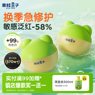2025年10月12日更新【万能白菜价】的图片 第27张