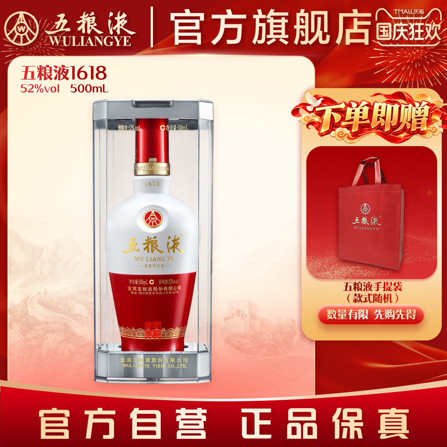 年货白酒选购指南-15款知名白酒品牌，75个系列全推荐(珍藏版)