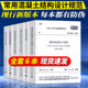 正版混凝土结构设计规范 GB50010-2010高层建筑砌体抗震设计工程书籍GB50003钢设计规范GB50011施工标准技术规程通用专业荷载燎原