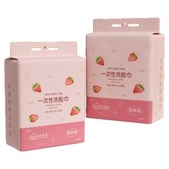 
Suspended disposable cotton towel beauty salon water absorption