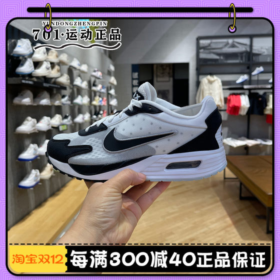 耐克NIKE女鞋AIR MAX气垫缓震网面透气运动休闲跑步鞋FN0784-101