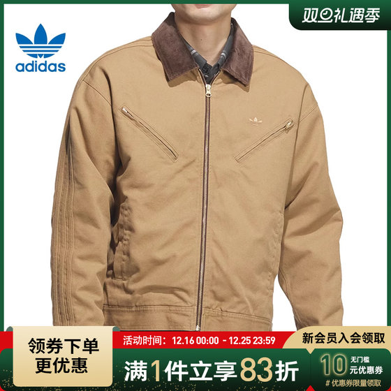 优购adidas阿迪达斯三叶草中性WASH PAD JKT U薄运动棉服JW9576