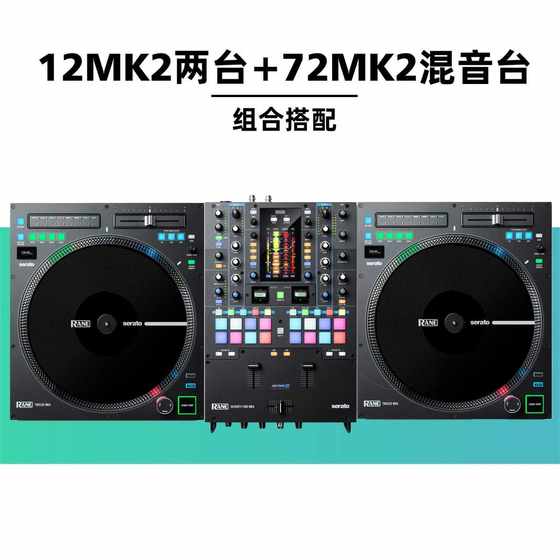 唱机traktor   rane 时间serato莱恩12mk2 twelve控制器码模拟vdj