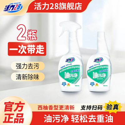 2026年8月28日更新【万能白菜价】的图片 第36张