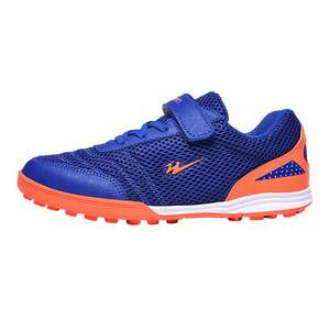 Double -star football shoes Children crushing adult youth boys, elementary school boys, girls football training shoes dedicated
