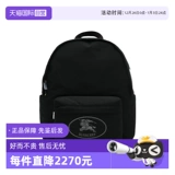 Burberry, дизайнерский рюкзак, услуга «вышивка логотипа»