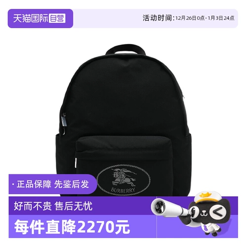 Burberry, дизайнерский рюкзак, услуга «вышивка логотипа»