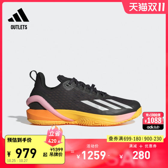 罗兰加洛斯大满贯系列adizero Cybersonic网球鞋男adidas阿迪达斯