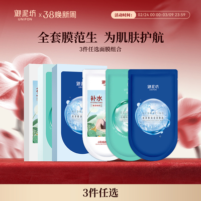 2026年2月28日更新【万能白菜价】的图片 第17张