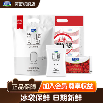 2026年1月28日更新【万能白菜价】的图片 第15张