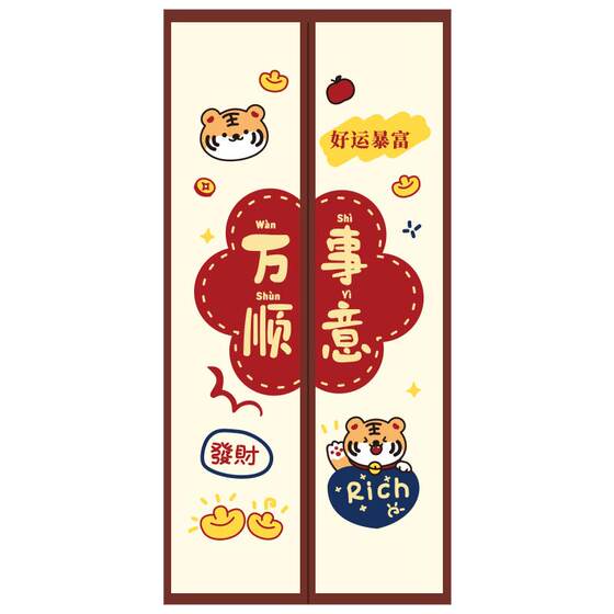2025 new door curtain anti-air conditioner partition curtain magnetic suction hole-free door curtain privacy protection winter warmth and windproof