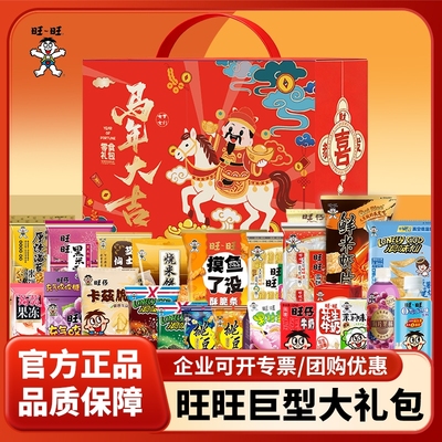 2026年1月26日更新【万能白菜价】的图片 第41张