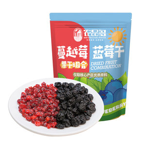 
Agricultural products multi-core production area blueberry and cranberry dried combination pack 500g mixed dried fruit combination sour and sweet snacks for pregnant women