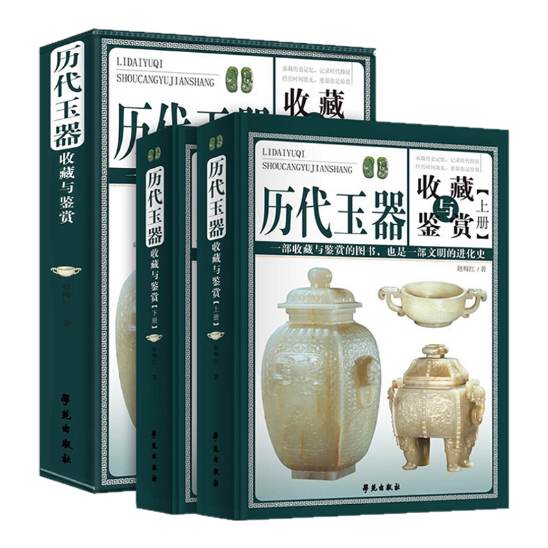 ◇中国美術 紫砂鑑定書籍 福建美木出版社◇ ◇中国美術 紫砂鑑定書籍 福建美木出版社◇