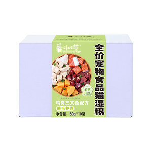 
Yaoxiaomai full price wet food cat food cat rice nutritious meal meaty cat staple food pet meal package box 50g*10 bags