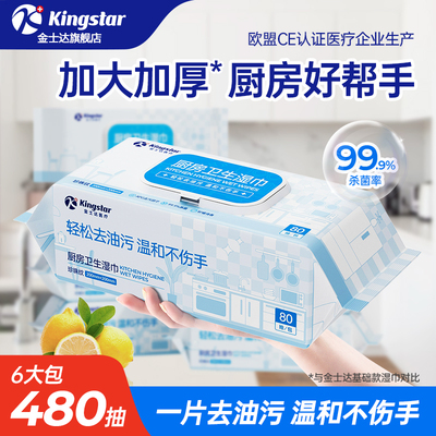 2026年2月26日更新【万能白菜价】的图片 第53张