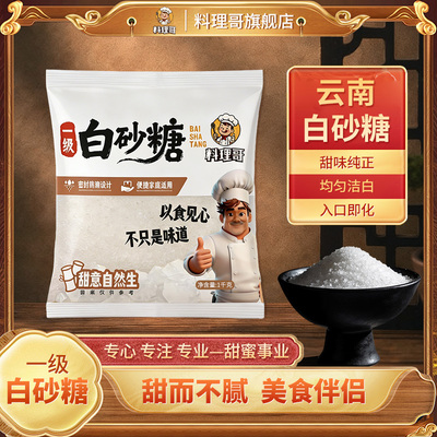 2025年12月29日更新【万能白菜价】的图片 第14张