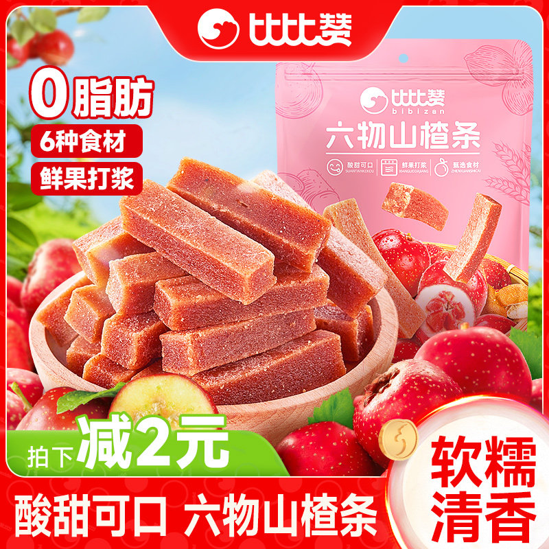 ���ڲ������ȱ�������ɽ���������ʳɽ髸������۽����ɹ������н��С��ʳ ��6��ʳ�ġ���Ƥɽҩ����ɽ���108g/����7.9 BL 3.9Ԫ