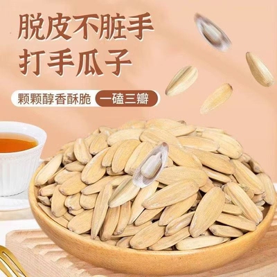 2026年1月22日更新【万能白菜价】的图片 第24张