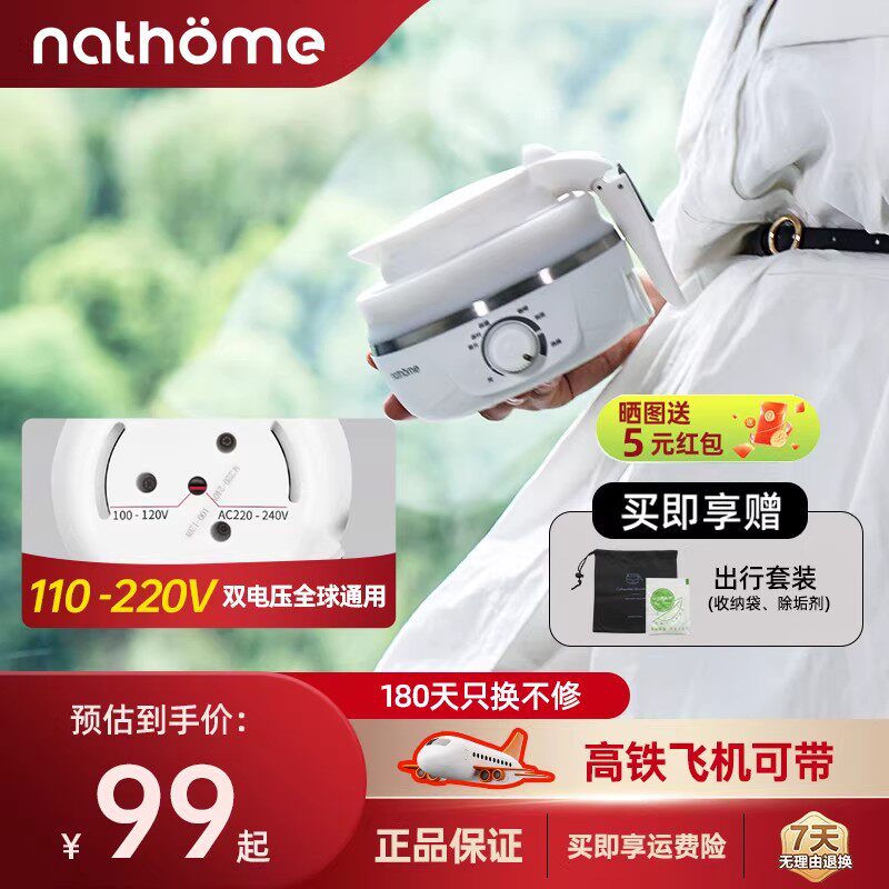 带上这17件出行好物，让你的旅途更舒适