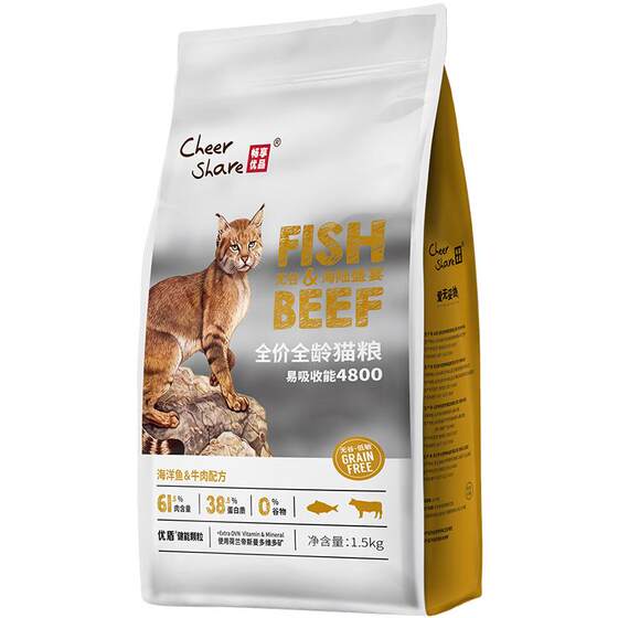 
Enjoy the high-quality sea and land feast ocean fish + beef formula for all ages, grain-free and high-meat puppet little blue cat food 1.5kg