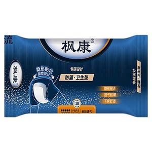 
Fengkang Men's Private Parts Care Pad for Urine Leakage Special Water-Absorbing Naked Uncle's Wire Pad Disposable Hemorrhoid Pad