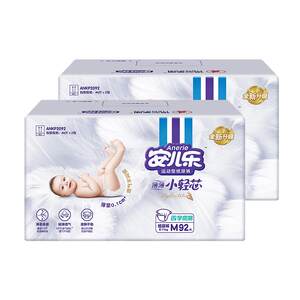 
[Affordable Set] Anerle Small Light Core Diapers M-XXL 2 Box Formal, Lightweight and Breathable Official Flagship Store