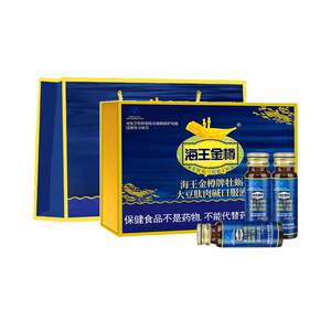 
Neptune Golden Bottle Liver Protecting Oral Liquid 50ml