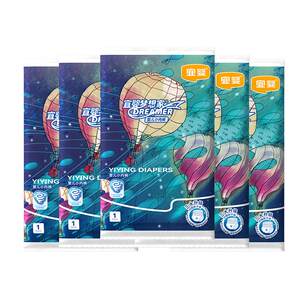 
[10 billion] Yiying Diaper Experience Exercise Ultra-Thin Pull-up Pants XL/XXL Baby Diaper Trial