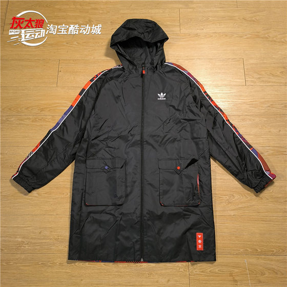 Adidas/阿迪达斯三叶草男子中长款两面穿运动休闲夹克外套 GN5451