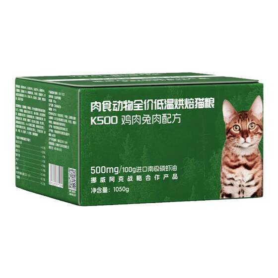 
Low-temperature baked cat food for carnivores, added with krill oil, prebiotics, intestinal care, fresh chicken for older adult and young cats