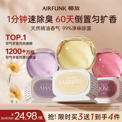 2026年7月24日更新【万能白菜价】的图片 第43张