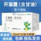 北京京丰开塞露含甘油20支肠油开塞露正品医用中老年清肠通便秘药