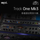 SPL Track One MK3单通道话筒放大器话放通道条压缩均衡齿音消除