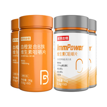 Notland vitamin B complex chewable tablets