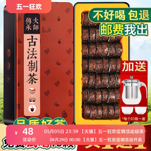 Glutinous Rice Fragrant Pu'er Tea, Xiaotuo Tea, Buy 1 Get 1 Free, 500g in total