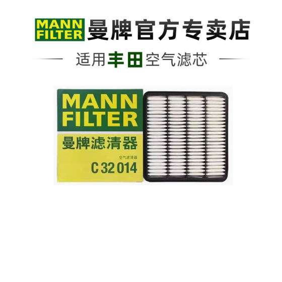 曼牌C32014适配丰田兰德酷路泽 12-16款4.0L 4.6L空滤空气滤芯格