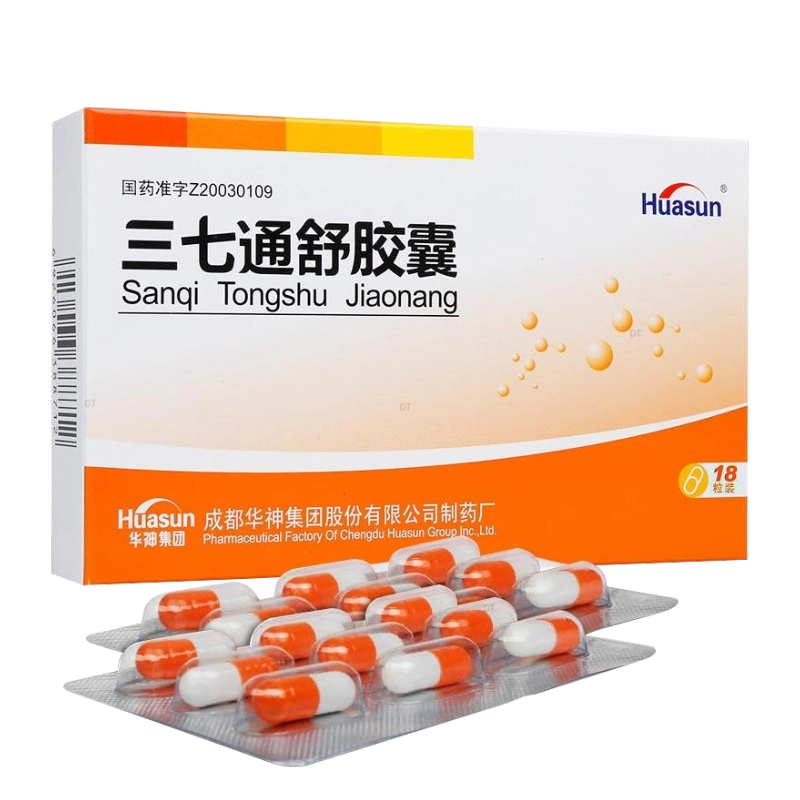同仁堂同仁牛黄清心丸3g*10丸/盒牛黄清心丸同仁堂牛黄清心丸清心