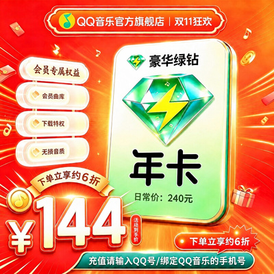 2026年10月20日更新【万能白菜价】的图片 第59张