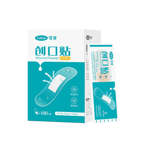 
Kefu Bandai Waterproof Breathable Medical Transparent PU Film Stick Children's Wound Stick High-Elastic Bathing Swimming Band Stick
