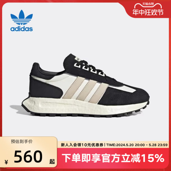 adidas阿迪达斯三叶草RETROPY E5男女新款经典老爹鞋运动鞋IE1937