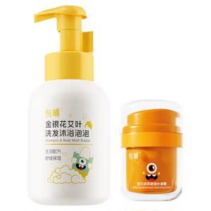 
Yuebu Baby Face Cream Newborn Care Set Baby Face Cream Bath 2-in-1 Moisturizing Cream 2-piece Set