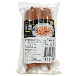 Plant-based Harbin red sausage 300g grazing cattle