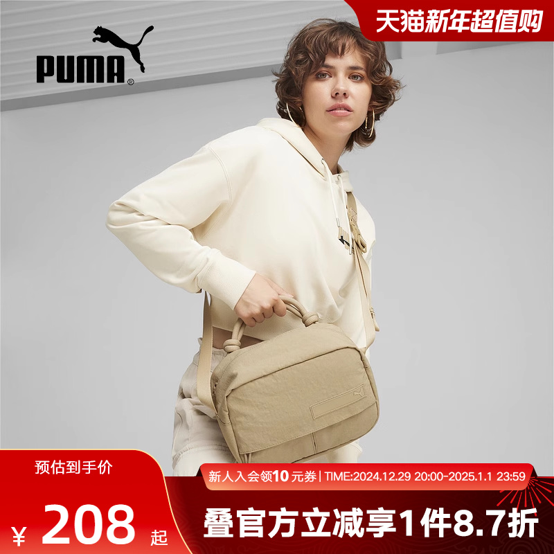 PUMA2024＾Ůͬʱаٴ˶090396-02 ʵ207.93Ԫ