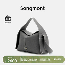 Серия Songmont для ушей