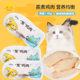 Cat Snacks Steamed Chicken Breast Nutrition Pet Vacuum Ready to eat Chicken Breast Supplies