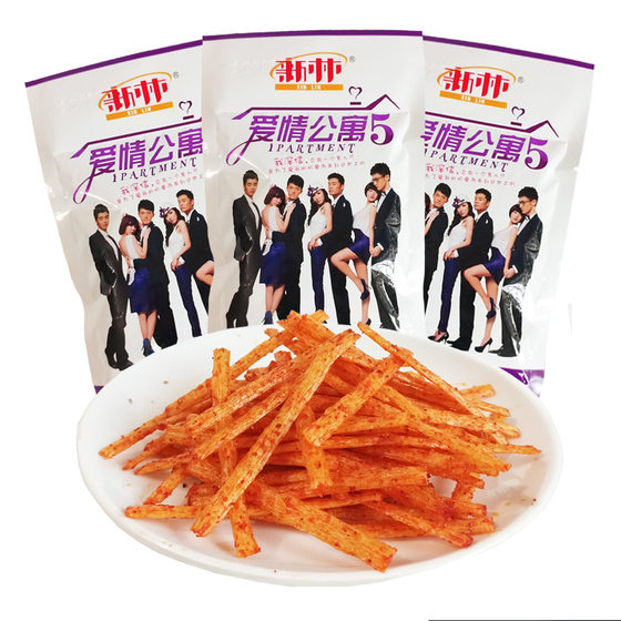 Xinrong Liuxiang Spreads Wings Childhood Puffed Snacks 5 Cents Campus Nostalgia Casual Snacks Post-8090 Office
