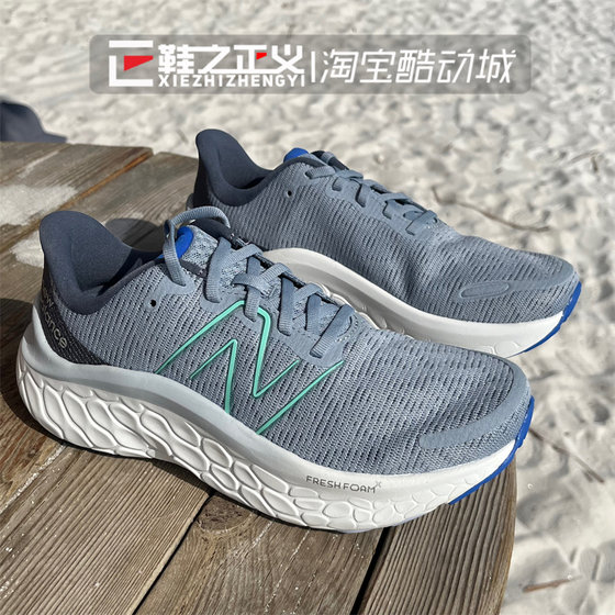 NEW BALANCE Fresh Foam Kaiha V1 轻便透气休闲鞋跑步鞋WKAIRLG1