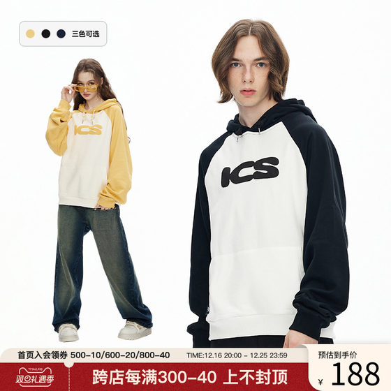 ics丨iconslab刺绣LOGO插肩袖连帽卫衣百搭休闲男女同款帽衫春