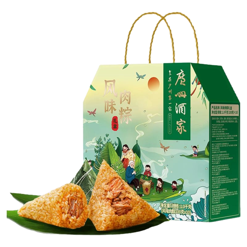 广州酒家粽子_广州酒家利口福粽望所归礼盒1200g 中华端午粽子